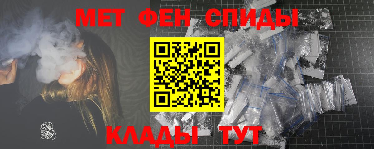 Amphetamine 98% Лабинск