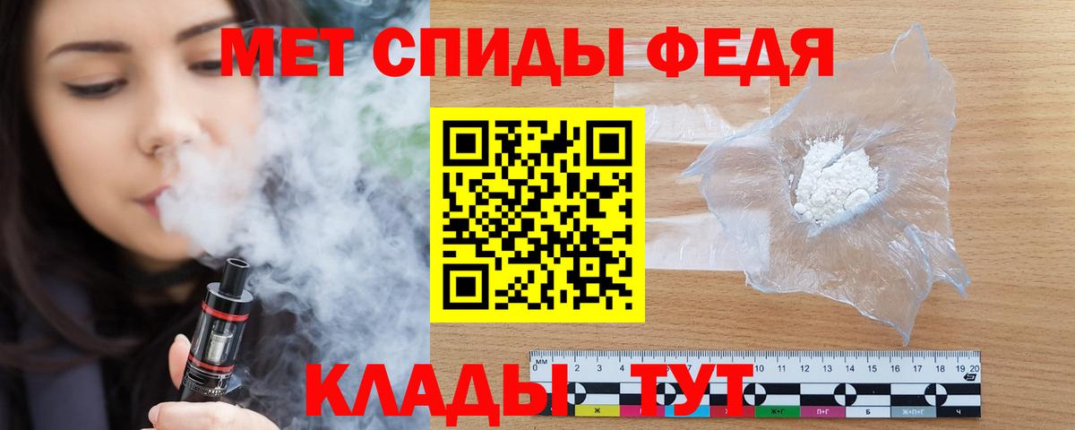 АМФЕТАМИН  Вход с VPN  Лабинск  АМФЕТАМИН Розовый 