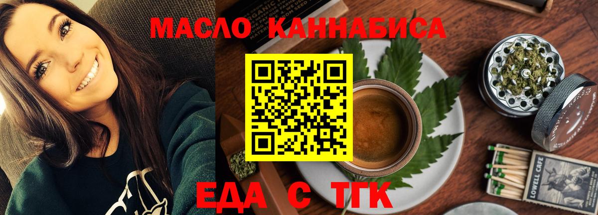 МАРИХУАНА Лабинск