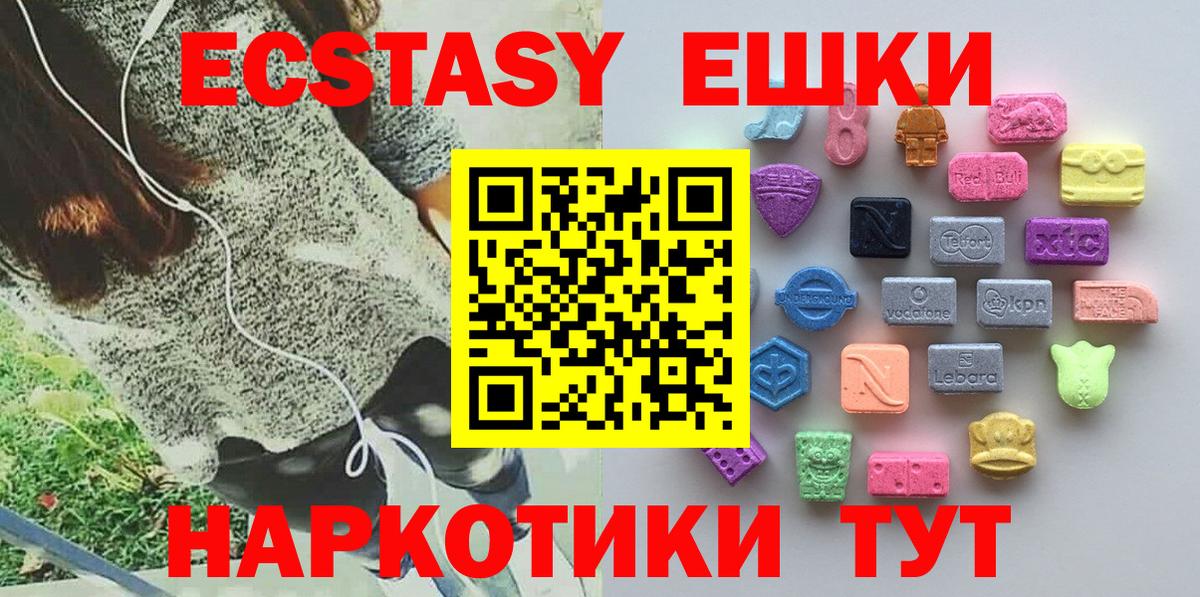 ЭКСТАЗИ louis Vuitton Лабинск