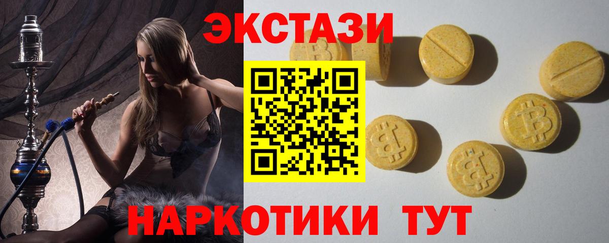 Экстази Punisher  наркота  Лабинск  Вход с VPN  ЭКСТАЗИ 