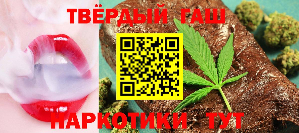 Лабинск  Гашиш  Гашиш индика сатива  Вход с VPN  ГАШИШ AMNESIA HAZE 