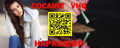 кокс Кингисепп