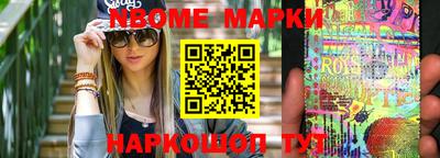 кокс Кингисепп