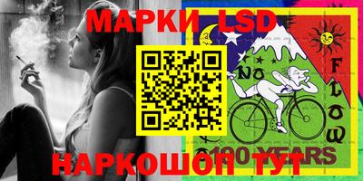 меф Кинель