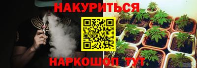 меф Кинель