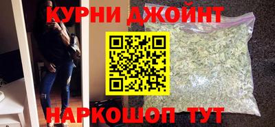 марихуана Кимры