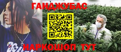 меф Кинель