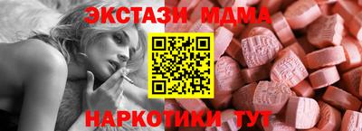 меф Кинель