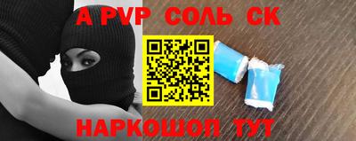 кокс Кингисепп