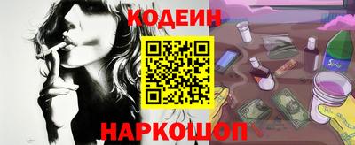 меф Кинель