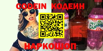 меф Кинель