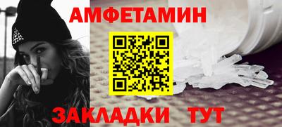 меф Кинель