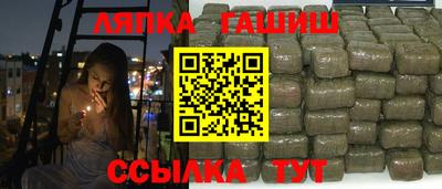 меф Кинель