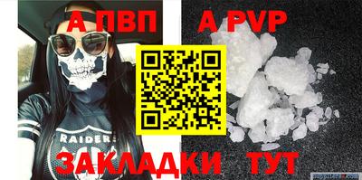 меф Кинель
