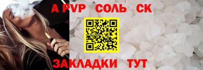 кокс Кингисепп
