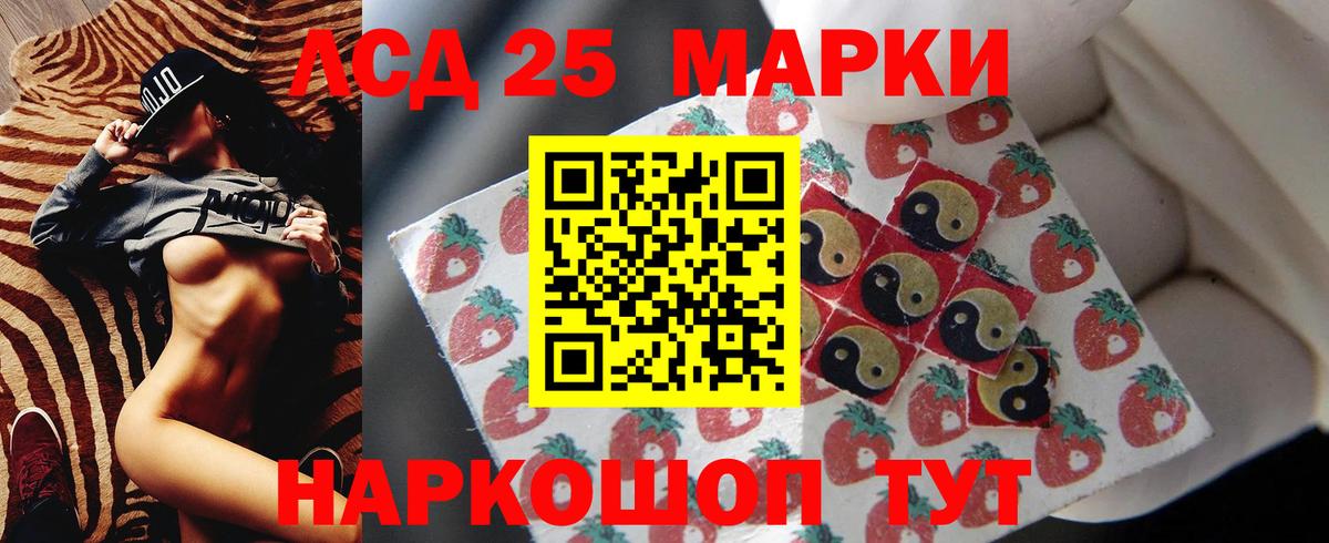 Лсд 25 экстази ecstasy Лабинск