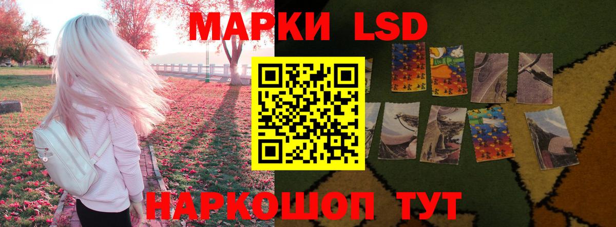 Лабинск  Лсд 25 экстази ecstasy  Лсд 25 экстази кислота  mega   Вход с VPN  Лсд 25 экстази 