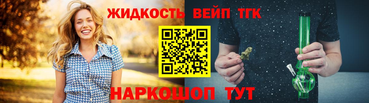 Лабинск  блэк спрут сайт  Вход с VPN  ТГК THC oil 