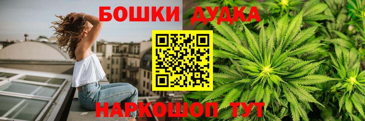 МАРИХУАНА OG Kush  Канабис сатива  Каннабис AK-47  Лабинск  Марихуана индика  Вход с VPN 