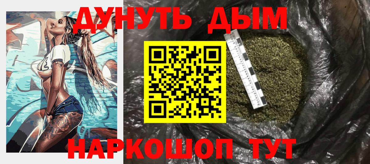 Лабинск  Гашиш  МЕФ  COCAIN  LSD-25  Как найти наркотики?  А ПВП СК   НБОМе  Вход с VPN  МЕФ   Конопля 
